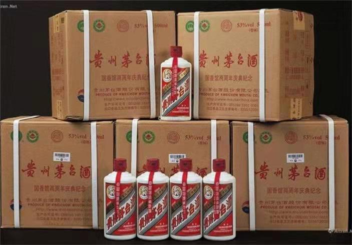 平阴茅台酒回收